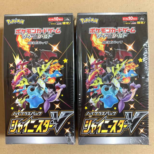 ポケモンカード シャイニースターV 2BOX