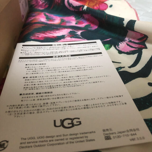 UGG(アグ)の2点まとめて☆【いー様専用】マルチ&レオパード レディースの靴/シューズ(サンダル)の商品写真