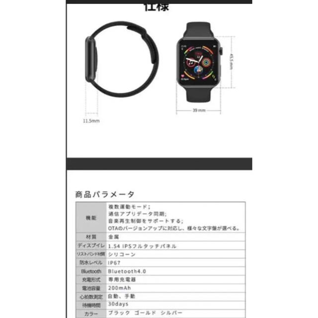 スマートウォッチ　Watch 時計　新品未使用　多機能　Apple Watch メンズの時計(腕時計(デジタル))の商品写真