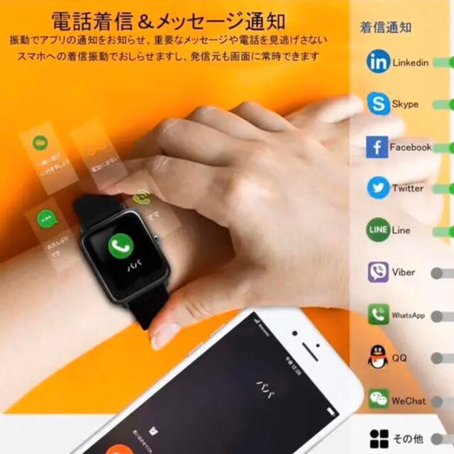 スマートウォッチ　Watch 時計　新品未使用　多機能　Apple Watch メンズの時計(腕時計(デジタル))の商品写真