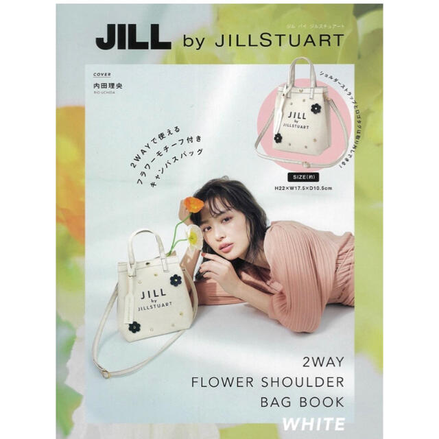 JILL by JILLSTUART(ジルバイジルスチュアート)のN様 専用ページ レディースのバッグ(ショルダーバッグ)の商品写真