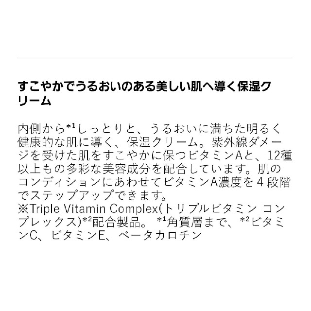 エンビロン ENVIRONモイスチャークリーム2·60ml