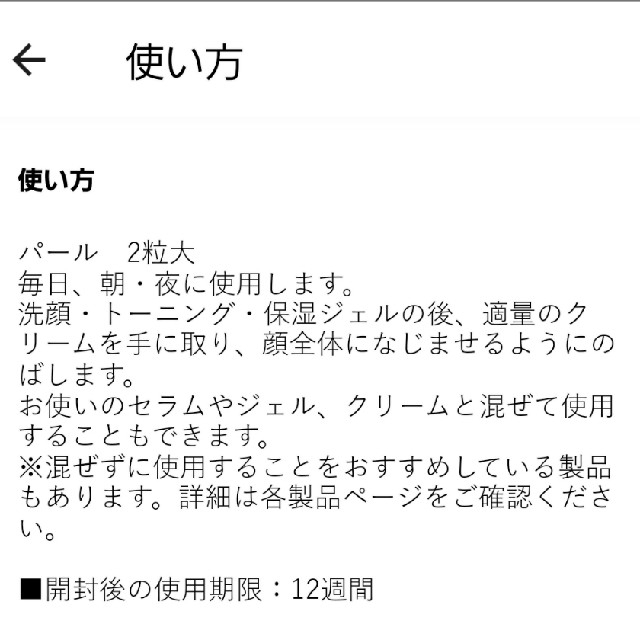 エンビロン ENVIRONモイスチャークリーム2·60ml