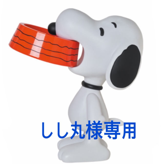 VCD SNOOPY w/Food Bowl  スヌーピー700mm1000%カラー