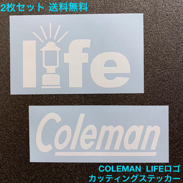 Coleman(コールマン)の白 LIFEロゴ 2枚セット COLEMAN カッティングステッカー -2 スポーツ/アウトドアのアウトドア(その他)の商品写真