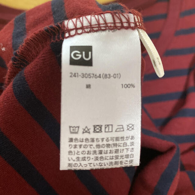 GU(ジーユー)のGU ボーダー長袖ロンT Mサイズ レディースのトップス(Tシャツ(長袖/七分))の商品写真