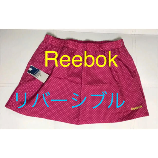 Reebok(リーボック)のReebok マラソン用 スカート リバーシブル スポーツ/アウトドアのランニング(ウェア)の商品写真