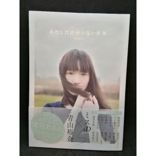 豪華愛蔵本 ゴジラ クロニクル 初回特典付き 限定シリアルナンバー の通販 ラクマ 豪華愛蔵本 ゴジラ クロニクル 初回特典付き 限定シリアルナンバー の通販 ラクマ