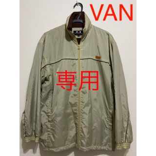 ヴァンヂャケット(VAN Jacket)のVAN／㊲ナイロンジャケット（Ｍ）／ベージュ系(ナイロンジャケット)