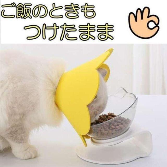 エリザベスカラー 花 ペット用 保護具 カバー 黄色 イエロー Lサイズ その他のペット用品(猫)の商品写真