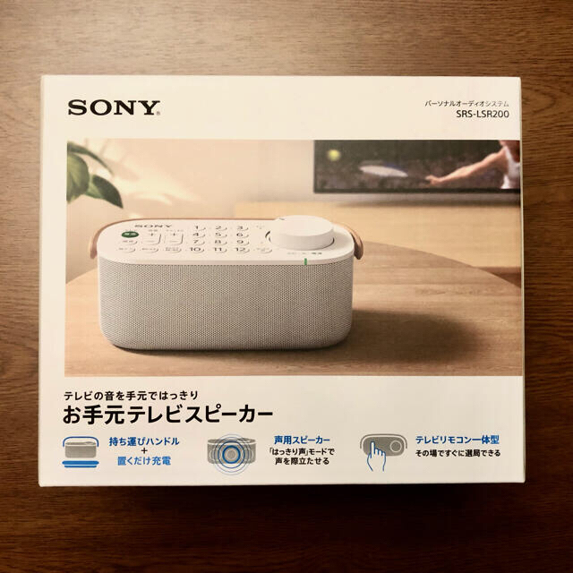 SONY - ソニー お手元テレビスピーカー SRS-LSR200の通販 by Anouk's