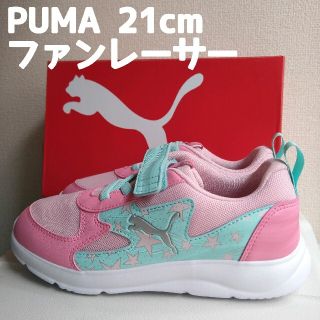 プーマ(PUMA)の新品◆PUMA ファンレーサー 21cm ユニコーン(スニーカー)