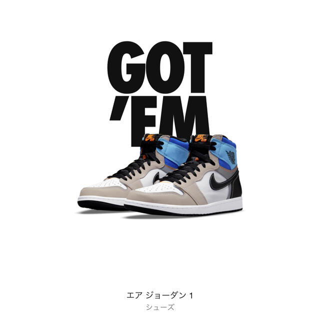 NIKE エアジョーダン1RETRO HIGH OG28.0cmレトロハイナイキ