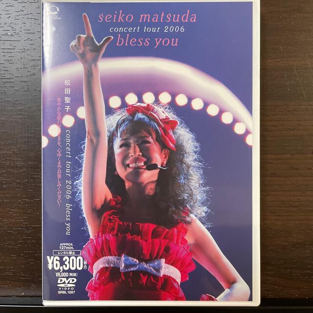 seiko　matsuda　concert　tour　2006　bless　yo