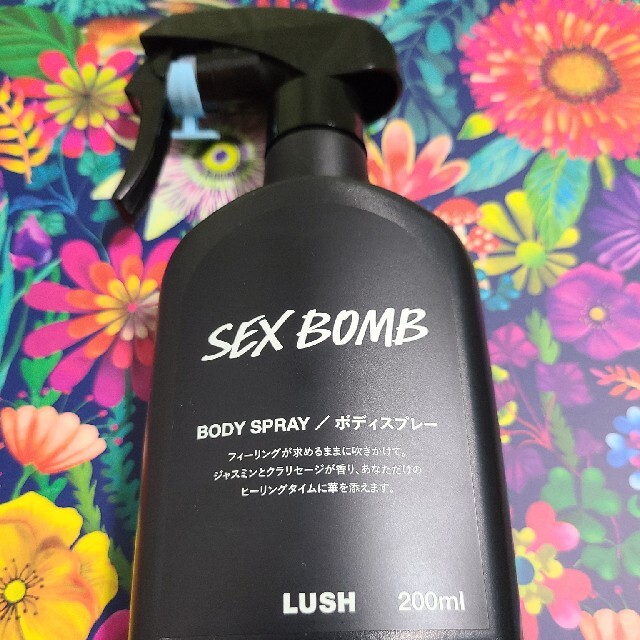 LUSH(ラッシュ)のラッシュLUSHボディスプレー限定セクシーダイナマイト香水バスボム入浴剤クリーム コスメ/美容の香水(ユニセックス)の商品写真