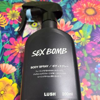 ラッシュ(LUSH)のラッシュLUSHボディスプレー限定セクシーダイナマイト香水バスボム入浴剤クリーム(ユニセックス)