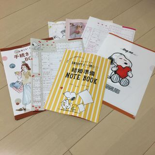 スヌーピー(SNOOPY)のゼクシィ　スヌーピーセット(結婚/出産/子育て)