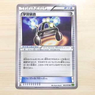 9ページ目 ポケモン ダイヤモンドの通販 2 000点以上 ポケモンを買うならラクマ