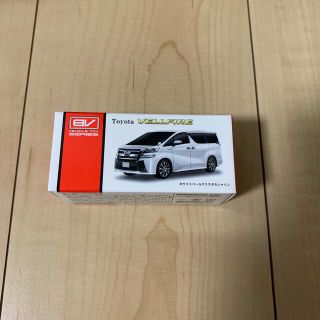 トヨタ(トヨタ)のTOYOTA VELLFIRE プルバックカー　ミニカー非売品(ミニカー)