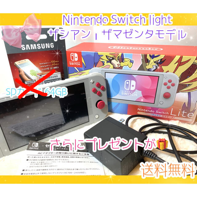 レビューで送料無料 Nintendo Switch ポケモン Lite Switch Nintendo Sale Switch 家庭用ゲーム機本体 Binghamtonhots Com