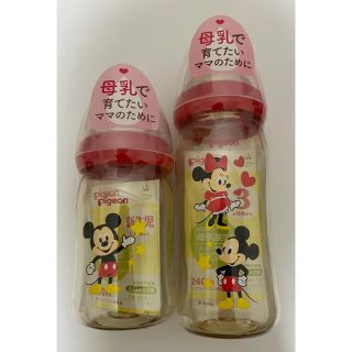 ピジョン(Pigeon)のピジョン 哺乳びん 母乳実感ミッキー柄 160ml + 240ml(哺乳ビン)