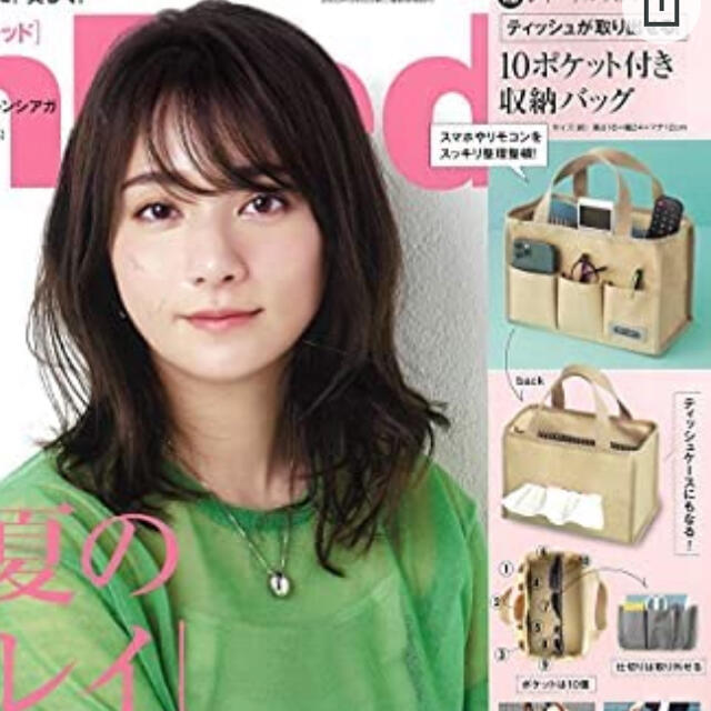 JOURNAL STANDARD(ジャーナルスタンダード)のJournal Standard 収納バッグ レディースのバッグ(ハンドバッグ)の商品写真