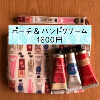 ロクシタン(L'OCCITANE)のロクシタン　ハンドクリーム10ml×3個➕ポーチ(ハンドクリーム)