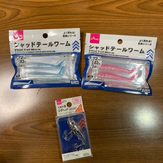 ★新品未使用 ダイソー ジグヘッド 22g シャッドテールワームセット(ルアー用品)