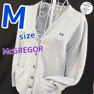 マックレガー(McGREGOR)の【McGREGOR☆美品】おしりまで隠せる長めのカーディガン♪(カーディガン)