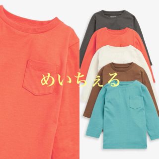 ネクスト(NEXT)のオレンジ/チョコレート 長袖Tシャツ5枚組（3m-7y）(シャツ/カットソー)