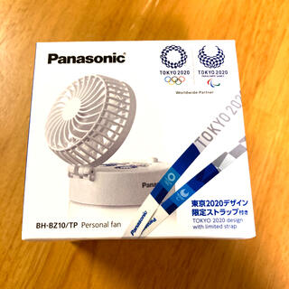 Panasonic - 新品未使用 パナソニック F-CS339-Nの通販 by ターボ's 