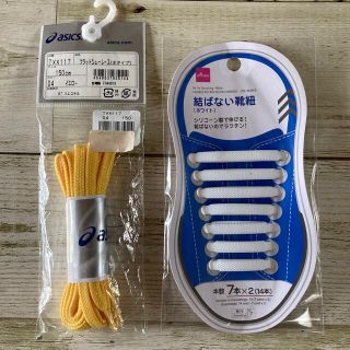 アシックス(asics)の靴紐　新品　2個セット　値下げ(スニーカー)