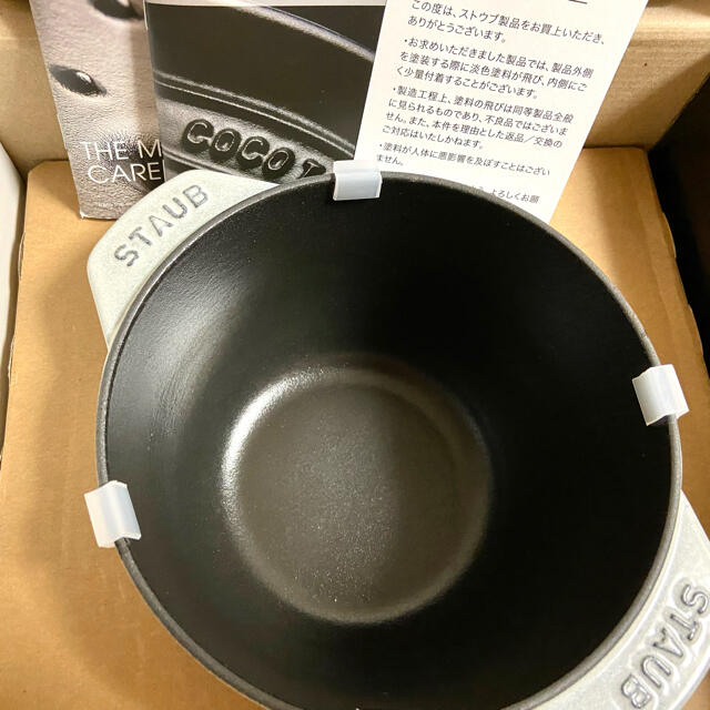 STAUB(ストウブ)のストウブ  STAUB ラ・ココット de GOHAN Mサイズ　カンパーニュ インテリア/住まい/日用品のキッチン/食器(鍋/フライパン)の商品写真