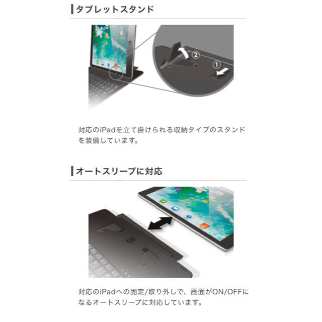 ELECOM - 【新品・未開封】iPad用 キーボード TK-FBP068ISV4の通販 by Jam's shop|エレコムならラクマ ELECOM - 【新品・未開封】iPad用 キーボード TK-FBP068ISV4の通販 by Jam's shop|エレコムならラクマ