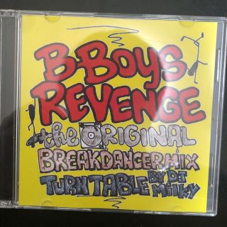 BBOYS REVENGE(その他)