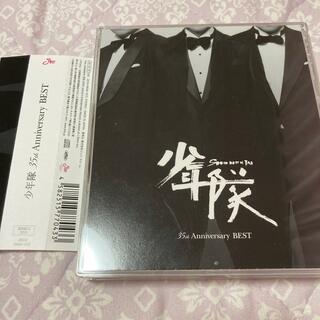 ショウネンタイ(少年隊)の少年隊 35th Anniversary BEST    CD(ポップス/ロック(邦楽))