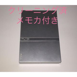 プレイステーション2(PlayStation2)のPlayStation 2 サテン シルバー(家庭用ゲーム機本体)