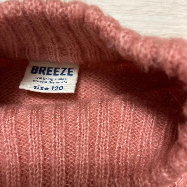 BREEZE(ブリーズ)の新品♡BREEZEニット120cm♡ キッズ/ベビー/マタニティのキッズ服女の子用(90cm~)(ニット)の商品写真