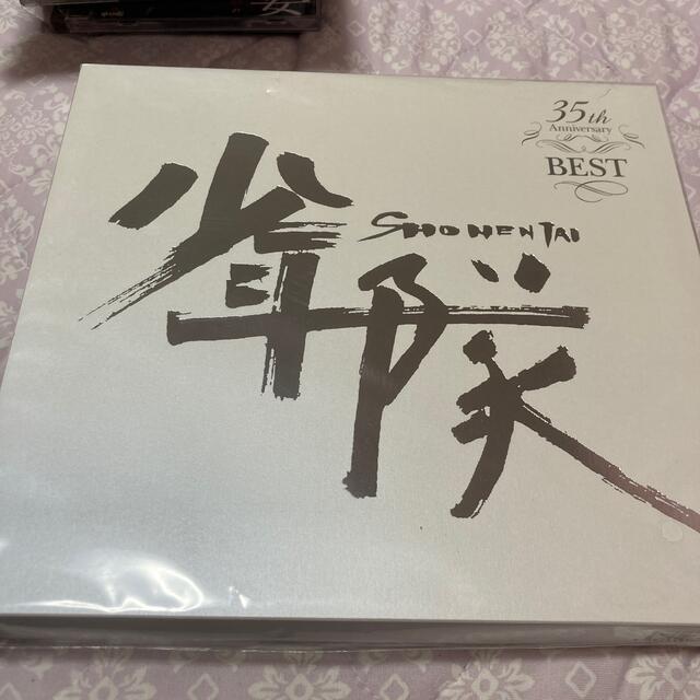 少年隊 35th Anniversary BEST植草克秀