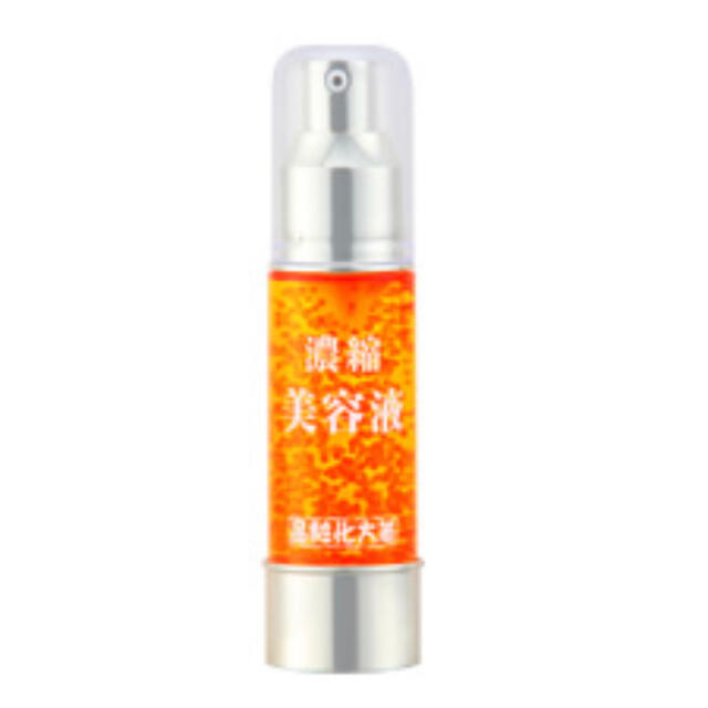 箸方化粧品_濃縮美容液30ml コスメ/美容のスキンケア/基礎化粧品(美容液)の商品写真