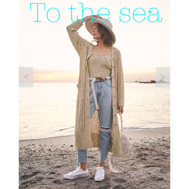 新品タグ付き　To the sea ミックスニットロングカーディガン　ベージュ