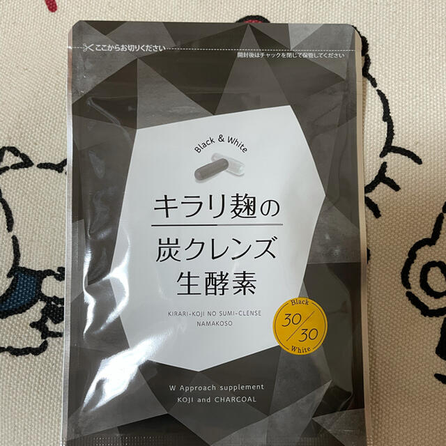 キラリ麹の炭クレンズ生酵素 コスメ/美容のダイエット(ダイエット食品)の商品写真