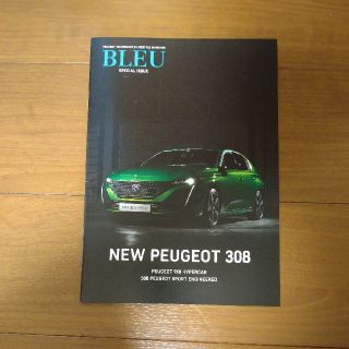 プジョー(Peugeot)のPEUGEOT　TECHNOLOGY　&　LIFESTYLE　MAGAZINE(カタログ/マニュアル)