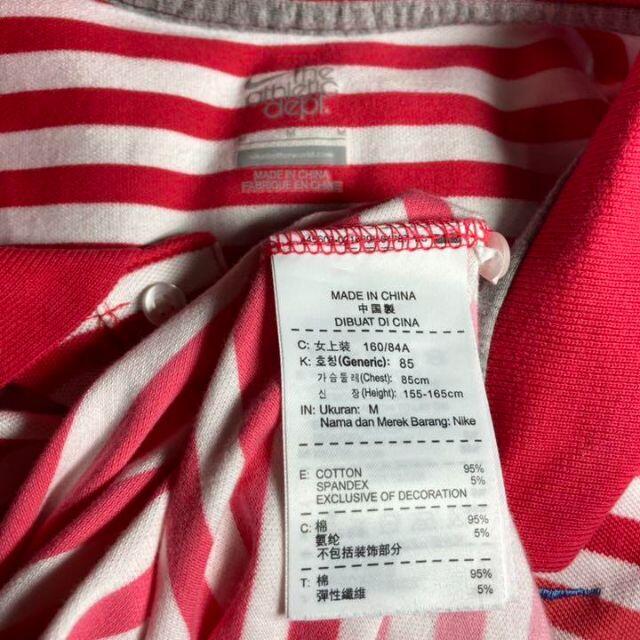 NIKE(ナイキ)のNIKE ナイキ ポロシャツ レディース Mサイズ 白×ピンク ボーダー レディースのトップス(ポロシャツ)の商品写真