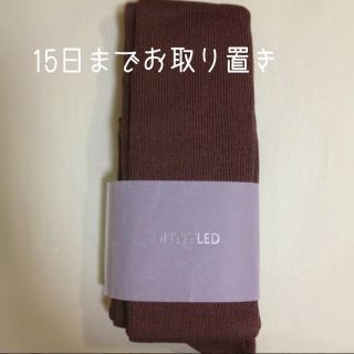 アンタイトル(UNTITLED)のkeep ちゃ色のニーハイソックス*(ソックス)