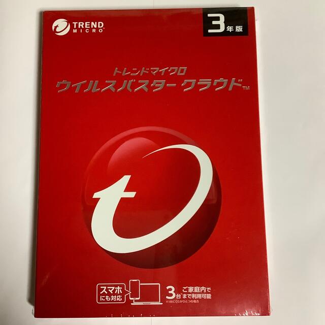 meiさま　トレンドマイクロ　ウィルスバスタークラウド　3年版　3台まで利用可能