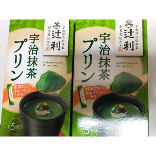 新品　辻利　宇治抹茶プリンの素×2個(菓子/デザート)