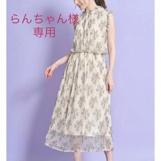 トッコ(tocco)の【新品】トッコ クローゼット フリル付き総レースノースリーブワンピース ベージュ(ロングワンピース/マキシワンピース)