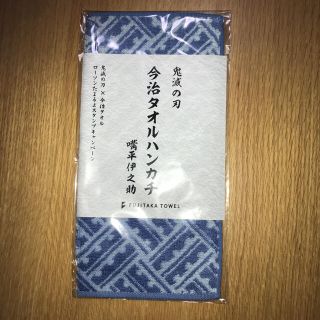 どりーむ様専用♪ 鬼滅の刃 今治タオルハンカチ 嘴平伊之助　ローソン(タオル)
