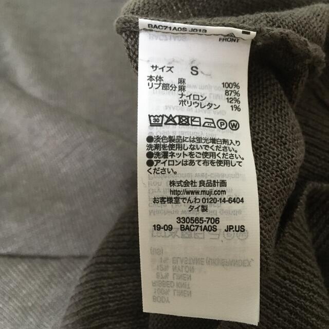 MUJI (無印良品)(ムジルシリョウヒン)の新品未使用　無印良品クルーネックリネンセーター レディースのトップス(ニット/セーター)の商品写真